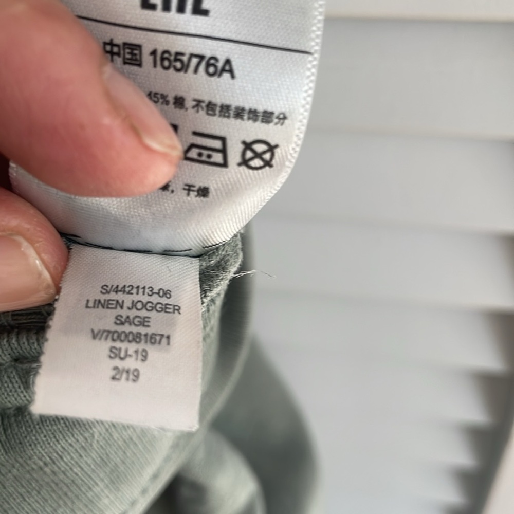 Gap for Good sage green khaki women’s jogger, size M.  NWOT.  New condition - Picture 6 of 9